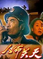 你爱的时候
